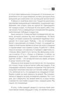 4:44. Последний Штрих. До этого все было компромиссом — фото, картинка — 9