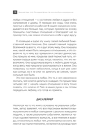 4:44. Последний Штрих. До этого все было компромиссом — фото, картинка — 10