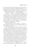 Чапаев и Пустота — фото, картинка — 17