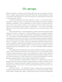 Знаю, что приготовить! Разноцветные рецепты от нутрициолога Марии Кардаковой — фото, картинка — 2