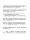 Знаю, что приготовить! Разноцветные рецепты от нутрициолога Марии Кардаковой — фото, картинка — 4