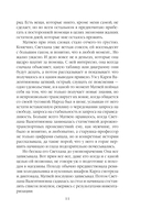 Отдаленные последствия — фото, картинка — 10