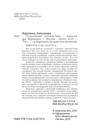 Отдаленные последствия — фото, картинка — 4