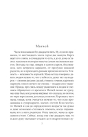 Отдаленные последствия — фото, картинка — 6