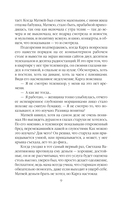 Отдаленные последствия — фото, картинка — 8