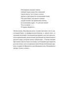 Шахтёрская дочь — фото, картинка — 3