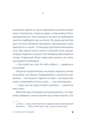 У счастья нет морщин — фото, картинка — 4