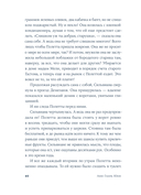 У счастья нет морщин — фото, картинка — 5