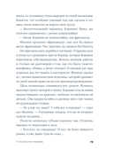 У счастья нет морщин — фото, картинка — 14