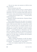 У счастья нет морщин — фото, картинка — 15