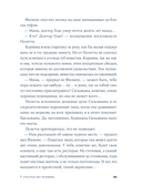 У счастья нет морщин — фото, картинка — 16