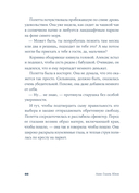 У счастья нет морщин — фото, картинка — 17