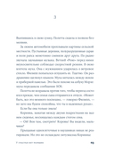 У счастья нет морщин — фото, картинка — 18