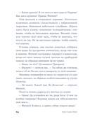 У счастья нет морщин — фото, картинка — 19