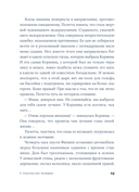 У счастья нет морщин — фото, картинка — 20