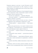 У счастья нет морщин — фото, картинка — 21