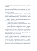 У счастья нет морщин — фото, картинка — 22