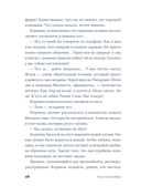 У счастья нет морщин — фото, картинка — 23