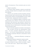 У счастья нет морщин — фото, картинка — 24