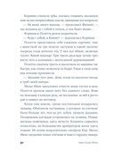 У счастья нет морщин — фото, картинка — 25