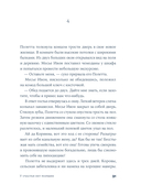 У счастья нет морщин — фото, картинка — 26