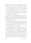 У счастья нет морщин — фото, картинка — 27