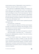 У счастья нет морщин — фото, картинка — 28