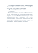 У счастья нет морщин — фото, картинка — 29