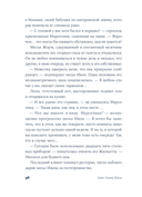 У счастья нет морщин — фото, картинка — 31