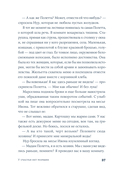 У счастья нет морщин — фото, картинка — 32