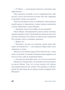 У счастья нет морщин — фото, картинка — 33