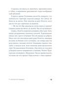 У счастья нет морщин — фото, картинка — 8