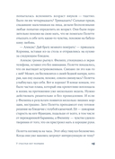 У счастья нет морщин — фото, картинка — 10