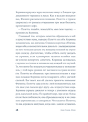 У счастья нет морщин — фото, картинка — 11