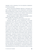 У счастья нет морщин — фото, картинка — 12