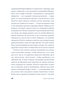 У счастья нет морщин — фото, картинка — 13