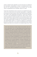 6 минут. Ежедневник, который изменит вашу жизнь (Porto Collection) — фото, картинка — 11