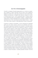 6 минут. Ежедневник, который изменит вашу жизнь (Porto Collection) — фото, картинка — 17