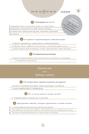 6 минут. Ежедневник, который изменит вашу жизнь (Porto Collection) — фото, картинка — 21