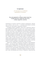 6 минут. Ежедневник, который изменит вашу жизнь (Porto Collection) — фото, картинка — 6