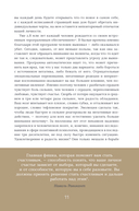 6 минут. Ежедневник, который изменит вашу жизнь (Porto Collection) — фото, картинка — 7