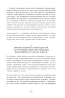 6 минут. Ежедневник, который изменит вашу жизнь (Porto Collection) — фото, картинка — 9