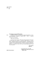 KARMAWOMAN. Архитектура женской энергии — фото, картинка — 8