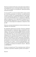 KARMAWOMAN. Архитектура женской энергии — фото, картинка — 14