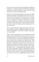 KARMAWOMAN. Архитектура женской энергии — фото, картинка — 15