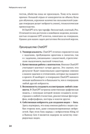 Нейросети могут всё. 254 универсальных промта для счастливой, здоровой и яркой жизни — фото, картинка — 11