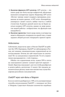 Нейросети могут всё. 254 универсальных промта для счастливой, здоровой и яркой жизни — фото, картинка — 12