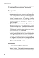 Нейросети могут всё. 254 универсальных промта для счастливой, здоровой и яркой жизни — фото, картинка — 15