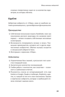 Нейросети могут всё. 254 универсальных промта для счастливой, здоровой и яркой жизни — фото, картинка — 16