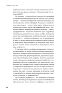 Нейросети могут всё. 254 универсальных промта для счастливой, здоровой и яркой жизни — фото, картинка — 19